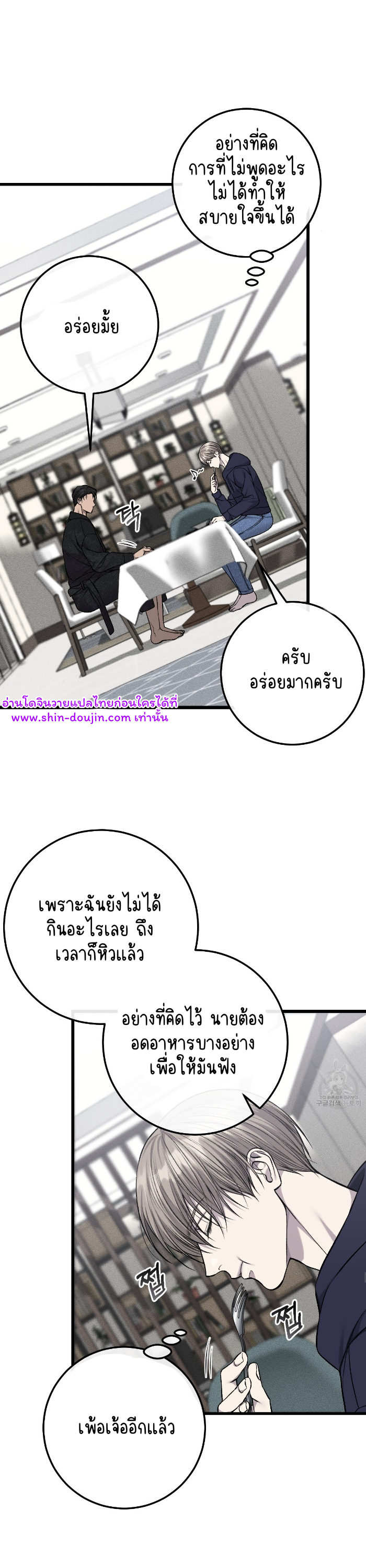 Dirty xx EP 28